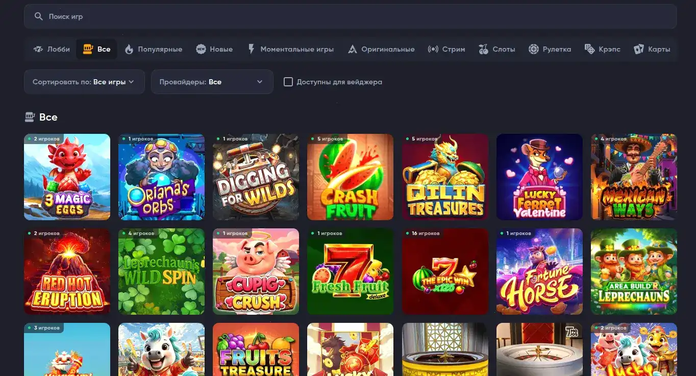 Слоты от Hacksaw в Лекс казино