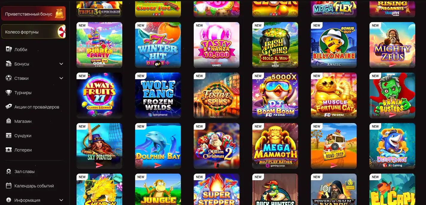 Мобильная версия Lex casino
